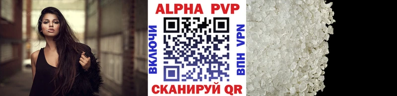 A PVP СК КРИС  Купить  Агрыз 