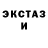 Первитин кристалл HUNdAntae