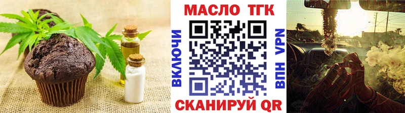 Купить  Агрыз  Печенье с ТГК марихуана 