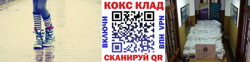 Купить закладки  Агрыз  Кокаин Колумбийский 