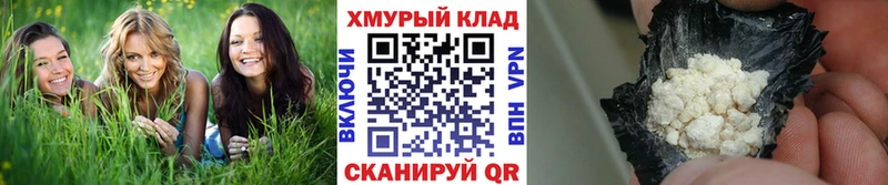 Купить где  Агрыз  Героин белый 