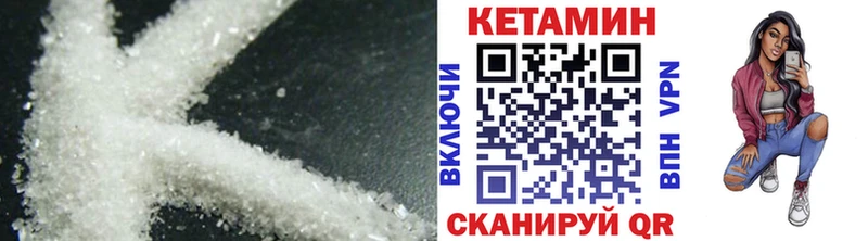 Кетамин ketamine  Купить  Агрыз 