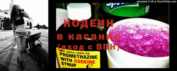 мяу мяу кристалл Бронницы
