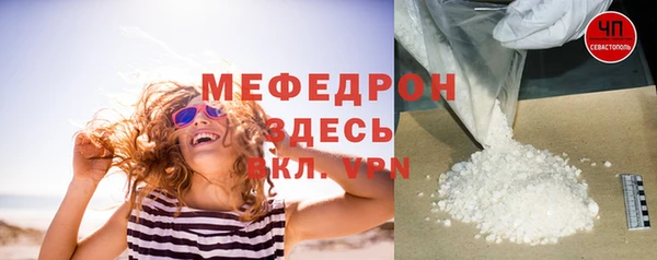 кокаин перу Бугульма