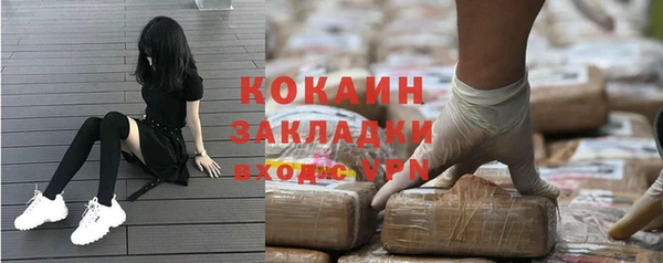 мяу мяу кристалл Бронницы