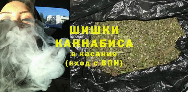 кокаин перу Бугульма