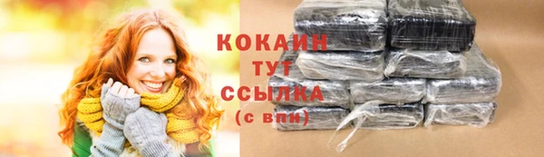 кокаин перу Бугульма