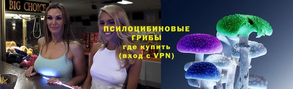 кокаин перу Бугульма
