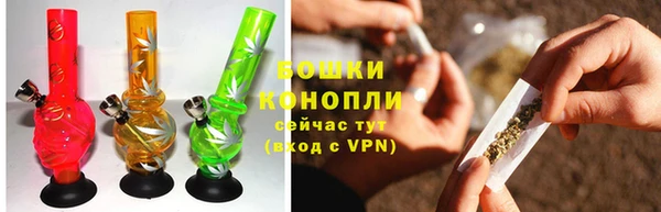 мяу мяу кристалл Бронницы