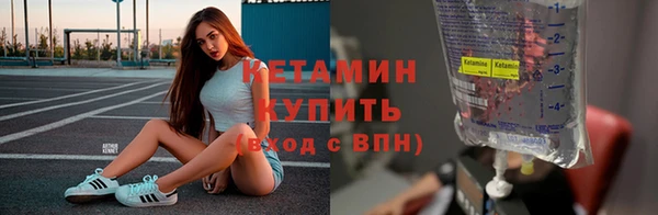 мяу мяу кристалл Бронницы