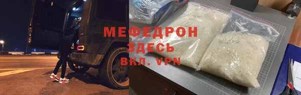 дурь Бородино