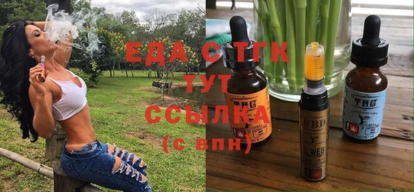 мяу мяу кристалл Бронницы