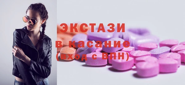 кокаин перу Бугульма