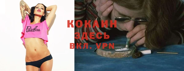 кокаин перу Бугульма