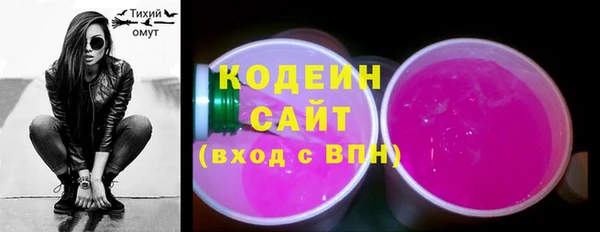 кокаин перу Бугульма