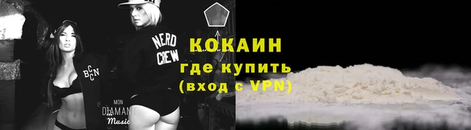 кокаин перу Бугульма