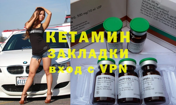 кокаин перу Бугульма