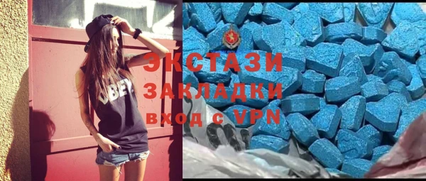 кокаин перу Бугульма