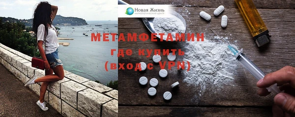 мяу мяу кристалл Бронницы