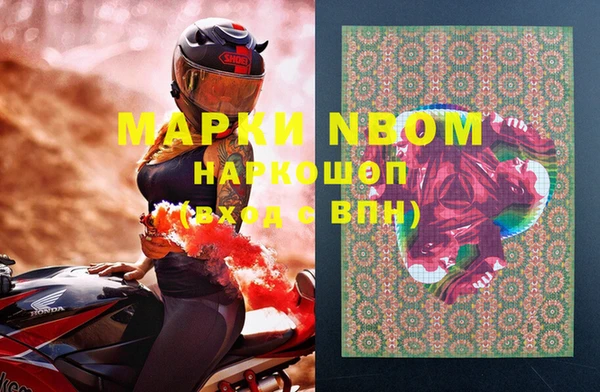 кокаин перу Бугульма