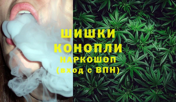 мяу мяу кристалл Бронницы