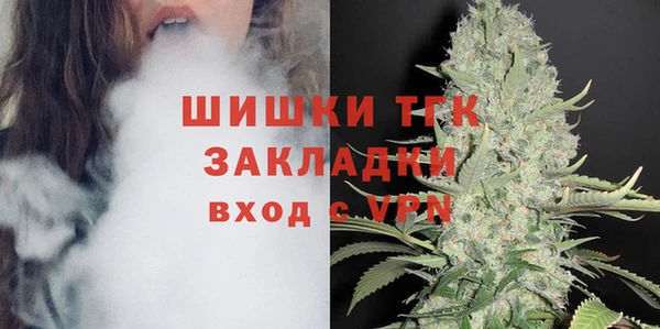мяу мяу кристалл Бронницы