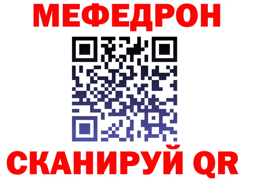 МЯУ-МЯУ VHQ зеркало это MEGA Агрыз