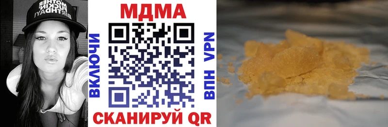 Купить где  Агрыз  МДМА VHQ 