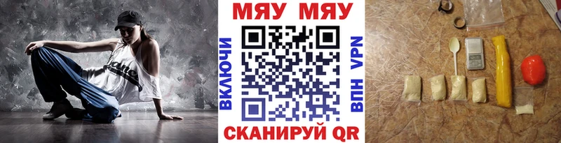 МЕФ мука Агрыз