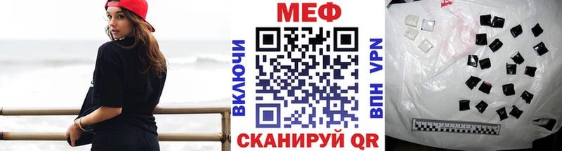 МЕФ кристаллы  Купить  Агрыз 