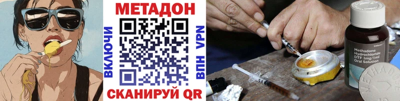 Купить закладки  Агрыз  Метадон белоснежный 