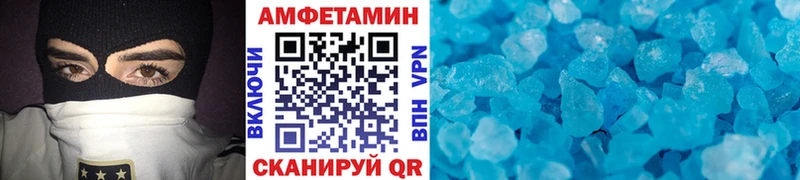Купить закладки  Агрыз  Метамфетамин Декстрометамфетамин 99.9% 