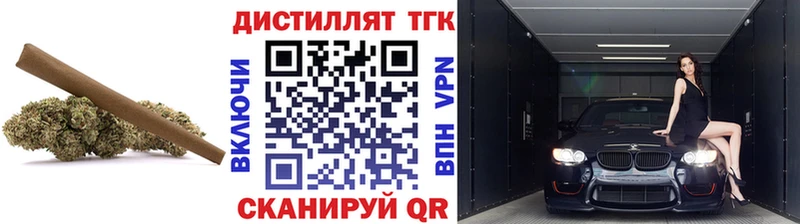Дистиллят ТГК гашишное масло  Купить где  Агрыз 